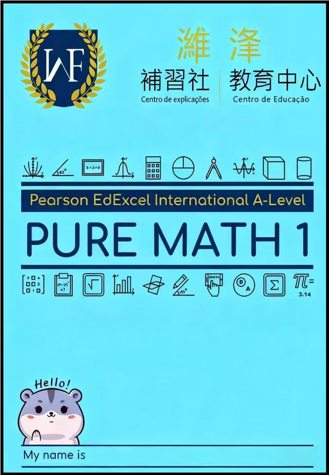 數學.jpg